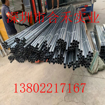 JDG KBG galvanized pipe steel tube buckle metal dark loading 6 - point wire tube macro
