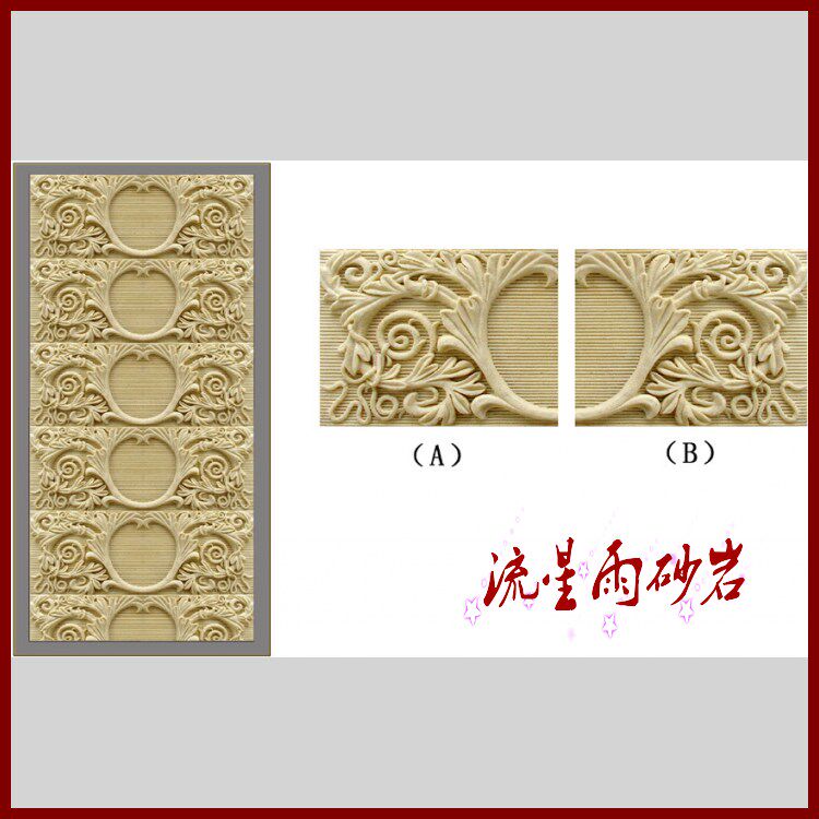 Meteor shower sandstone relief glass and steel culture sandstone slab background wall hotel villa home decoration materials