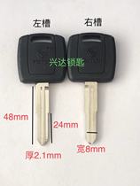 Large plastic handle double slot Foton car key blank truck spare ignition key embryo has left and right slots