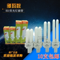 Foshan lighting energy-saving lamp tube lamp cannula inductance YDN double end table lamp tube 7W9W11W13W two needle sockets
