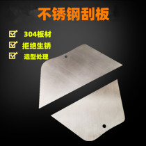 Wallpaper wallpaper Wall cloth scraper cutter blade blade construction tool stainless steel shape scraper cut to the board ruler