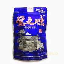Xiangtan Je taste betel nut 35g * 10 small packets of tobacco fruit edible betel nut Hunan specialty fresh local delivery