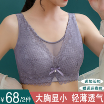 Big chest small bra large size underwear female fat mm without steel ring thin collection milk full cup anti-light bra
