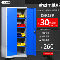 Foshan heavy tool tin cabinet Factory workshop tool storage cabinet Repair tool car thickened drawer tool cabinet