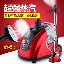 Curtain ironing machine household denim water vapor leather jacket student dormitory hanger high temperature sweater low noise tat