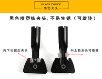 Dust push iron clip row drag Rod replacement Chuck mop Rod accessories universal iron clip nozzle 25mm