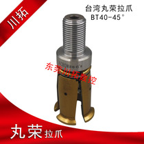 Taiwan Maruong ACROW BT40-45 broach four claw spindle pull claw PT40-45 degree external thread