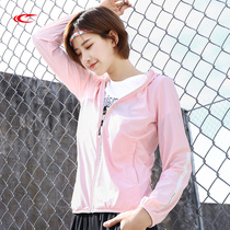 Saiqi spring and summer new womens windbreaker jacket 2021 counter hooded casual glossy quick-drying light jacket