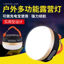 LED camping light portable tent light hanging stall night market with magnet long battery life outdoor emergency light charging light