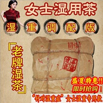 Ladies strengthen the old wet tea Red bean jobs tears gorgon tea Red bean jobs tears Non-shelled tea to remove damp tea bags
