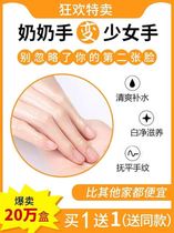 Milk and honey hand mask Female Via recommended exfoliation calluses Moisturizing Moisturizing whitening Hand care Hand wax