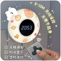 With time night light Bedroom feeding baby timing socket type remote control bedside portable smart wake-up light
