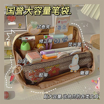  Guoyu pencil case girl Japanese large-capacity simple junior high school students 2021 new popular high school stationery pencil case