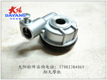Original Dayang Motorcycle accessories DY150-16H Yueyong code table gear odometer speedometer Mai speed tooth line