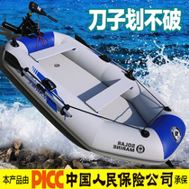 Rubber boat thickened fishing boat Kayak Inflatable boat 2 3 4 people Airboat Hard bottom folding hovercraft Assault boat