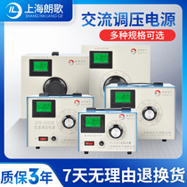 Longge voltage regulator 220V single-phase AC power supply with current display STG-500W 0-300V adjustable transformer