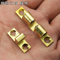 Pure copper cabinet door bump bead buckle strong door buckle 4 2cm door magnetic suction cabinet buckle lock cabinet door touch door suction