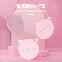 Drinking Water Reminder Artifact Lang Childrens Birthday Gift Girls Boys Primary School Students Net Red Ins Wind Creative Coaster
