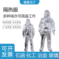 Firefighter heat insulation clothing 500 degrees 1000 degrees protective clothing high temperature resistance hot and fire protection clothing High Temperature Protection