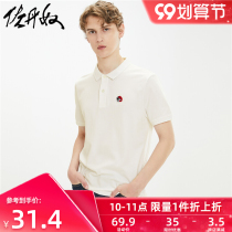 Giordano POLO shirt men summer lapel coat cotton small embroidery slim POLO men short sleeve 13011024