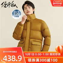 Giordano down jacket men autumn and winter 90% white duck down thick patch pocket stand neck outdoor warm coat 01071696
