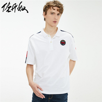 Giordano polo shirt mens color embroidered seal stretch bead cloth loose casual polo shirt mens short sleeve 01011394