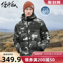Giordano Down Jacket Men's 90% Duck Down Outdoor Mountaineering Windproof Cold Hood Warm Jacket Men's 01071709