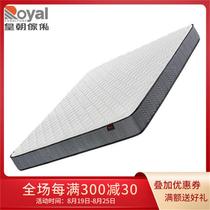 Royal imperial family Private mattress Independent spring mattress Mattress Neck for Sleeping High Density Sponge can roll with mattresses