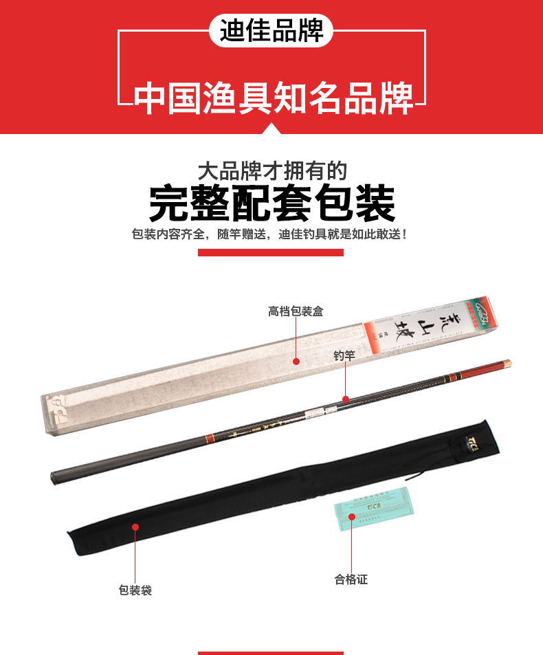 Deja Desert Hill 3.64.55.46.3 Carbon Creek Rod Fishing Rod Fishing Rod Fishing Gear Accessories