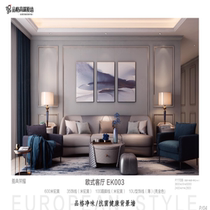 Quality integrated ceiling Integrated wall European style living room background wall