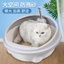 Pet cat litter Basin semi-closed anti-splashing cat excreting basin silver gradient blue cat Garfield cat puppet cat toilet