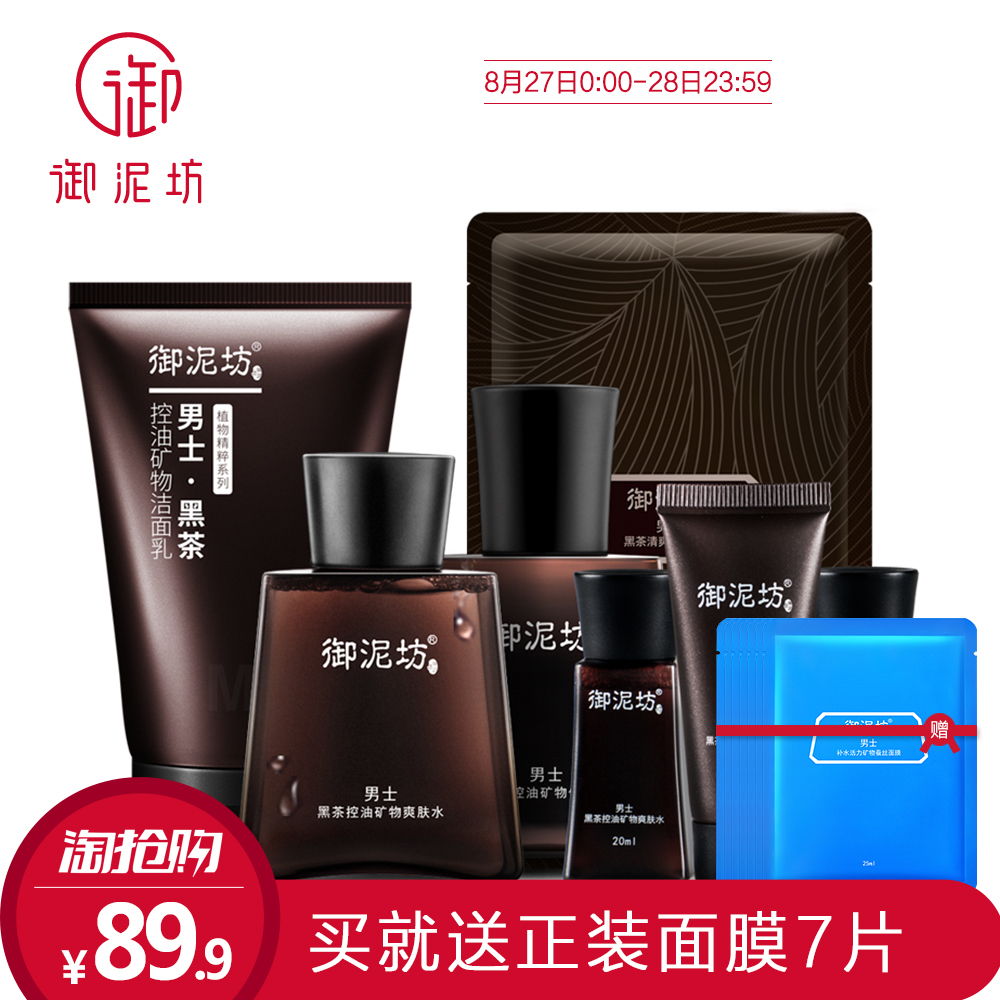 时尚经典全球旅拍★“时尚经典” 全球旅拍产品 8666元套系 限时秒杀价3964元/套