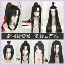 Beauty tip ancient costume male Magic ancestor Fanfiction sword network three into the male Wang Ji no envy cos wig customization