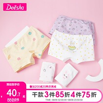 Desha girls panties 2021 summer middle and large childrens antibacterial briefs little girl pure cotton boxer baby shorts