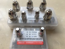 P80 plasma nozzle 1 5 handheld or CNC can use upgraded version of hafnium wire