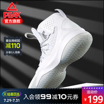 Pick basketball shoes mens sports shoes high top 2021 summer new non-slip wear-resistant combat shoes mens sports shoes