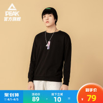 Pike officer net round collar acrosse 2022 spring new Lego I can Jane about loose sports casual blouses