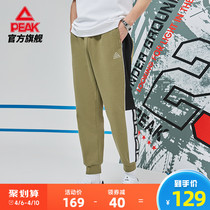 Pike Knit Long Pants Men Comfort Fashion 2022 New Classic 100 Hitch Sports Pants Splice Crash Color Casual Pants