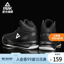 Pick basketball shoes mens new summer mesh breathable high-top sneakers student mens wear-resistant non-slip sports shoes