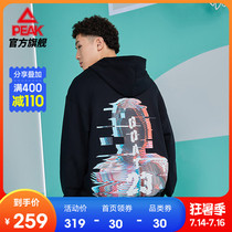 Pick hooded sweater Lvwei series 2021 autumn new mens pullover fashion sports casual top men