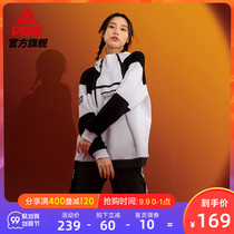 Peak Hooded Sweater Women 2021 Autumn Awakening Series Trend Black and White Contrast Loose Casual Jumper