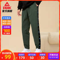 Peak sweatpants woven trousers men 2021 Winter trend color sportswear overalls overalls