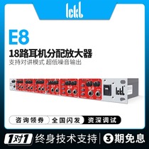 Ickb e8 18-way rack-mounted headphone amplifier splitter Volume Controller recording studio ear split