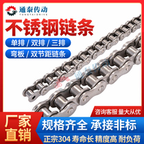 304 stainless steel chain 3 points 06B4 points 08B5 points 10A6 points 12A1 inch 16A20A24A28A Industrial drive