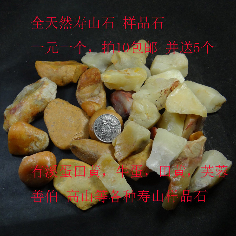 田黄石寿山-田黄石寿山促销价格、田黄石寿山品牌- 淘宝