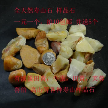 田黄石寿山石-田黄石寿山石促销价格、田黄石寿山石品牌- 淘宝