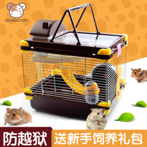 Hamster cage package Villa small complete cage super large warm cottage nest set double rat supplies luxury pet