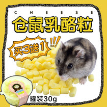 Rage food supplies small molars snacks rat food staple food Golden Bear feed package complete cheese canned]