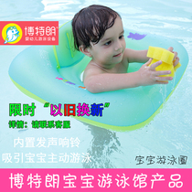 Botran fashion new swimming ring baby children Square seat baby armpit circle swimming pool special bath