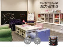 Hollands original original Can imported magic magnetic paint childrens puzzle series stores with the same price and quality